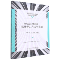 軟件工程項目開發的智慧實踐 從計劃到交付的虛擬化管理