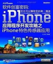【iphone傳感器】最新最全iphone傳感器 產(chǎn)品參考信息