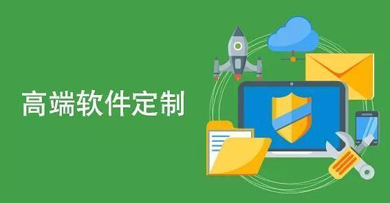 應(yīng)用軟件開發(fā)價(jià)格指南 你的項(xiàng)目究竟需要多少預(yù)算？